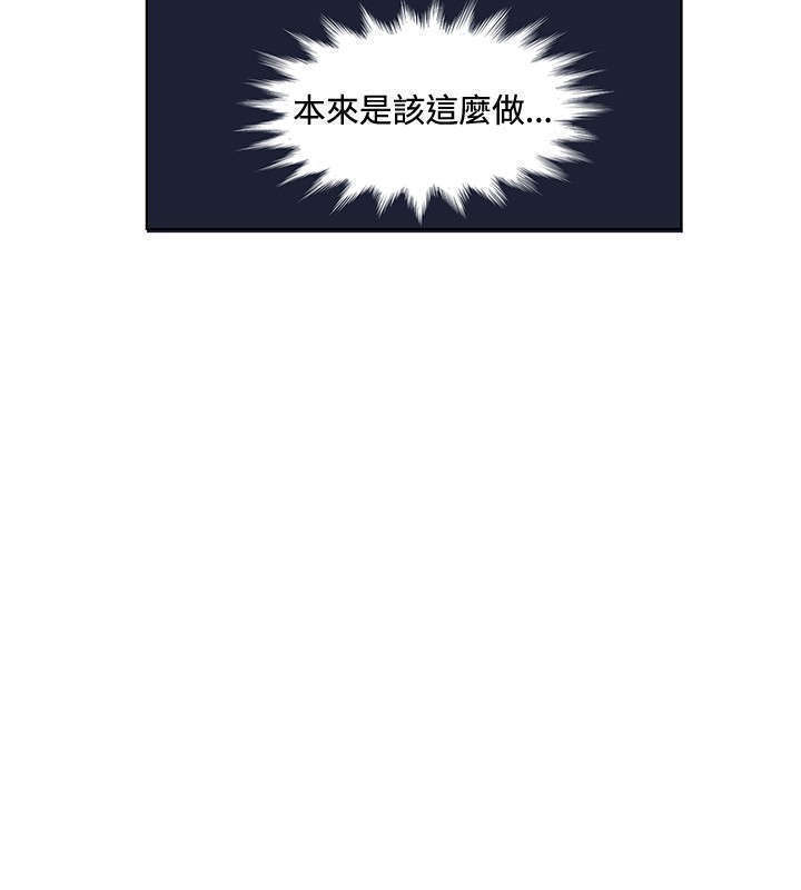 30cm立约人 第一季
