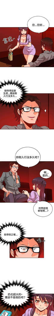 30cm立约人 第一季