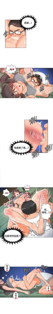 30cm立约人 第一季