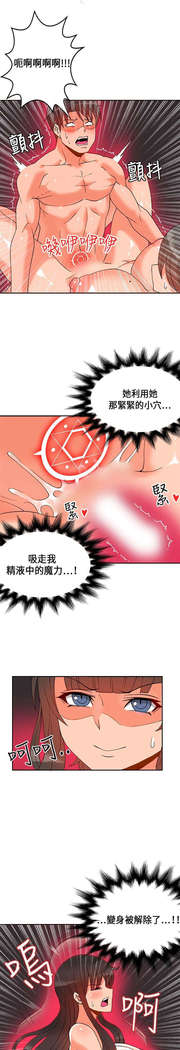 30cm立约人 第一季