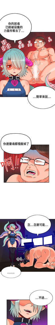 30cm立约人 第一季