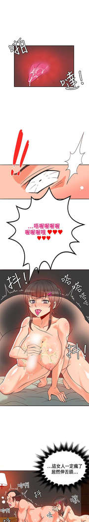 30cm立约人 第一季