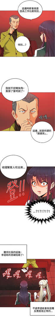 30cm立约人 第一季