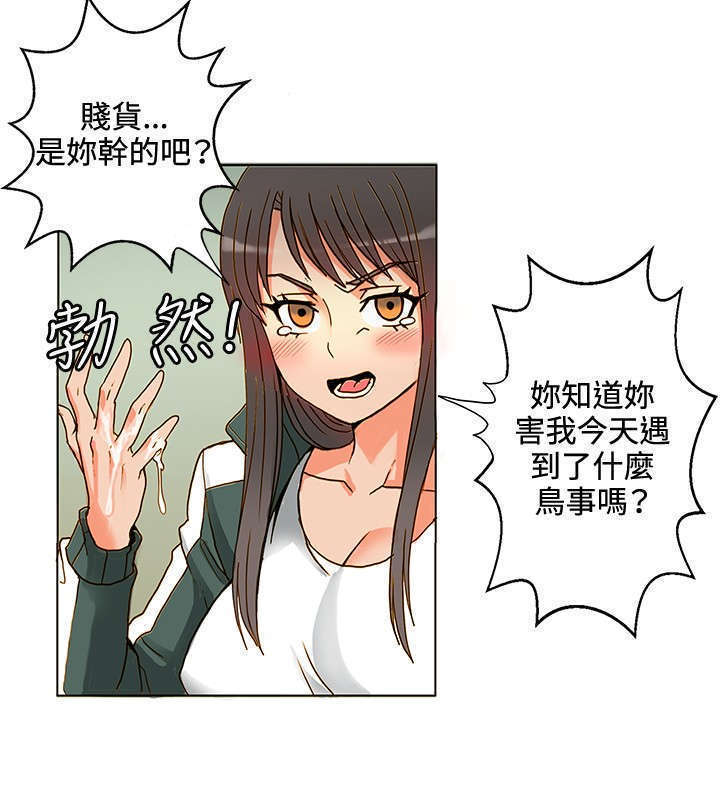 30cm立约人 第一季
