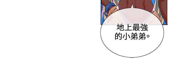 30cm立约人 第一季