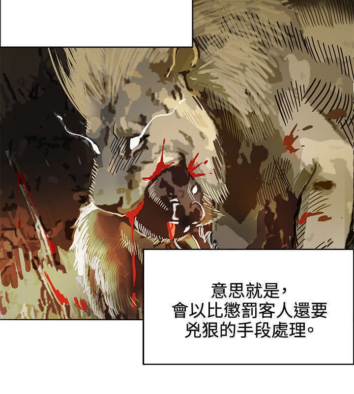 30cm立约人 第一季