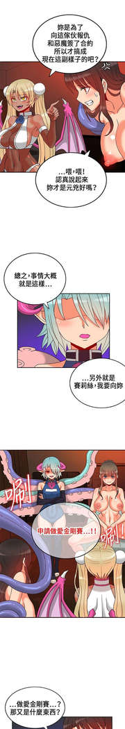30cm立约人 第一季