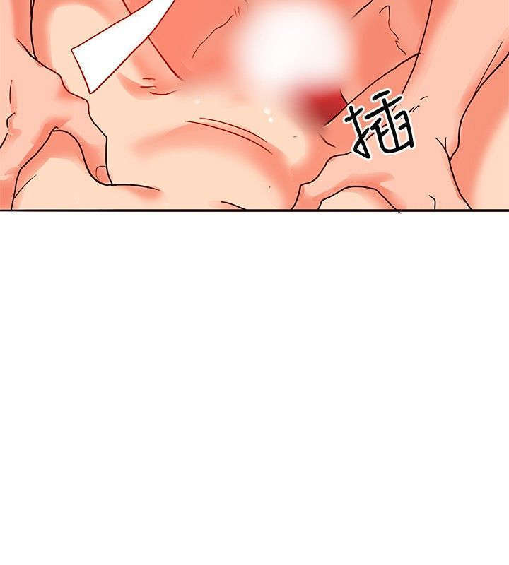 30cm立约人 第一季