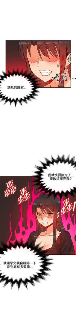 30cm立约人 第一季