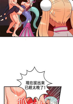 30cm立约人 第一季 Page #559