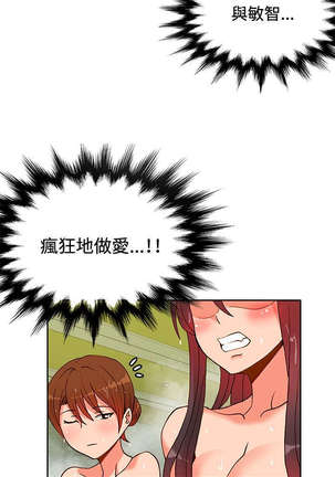 30cm立约人 第一季 Page #235