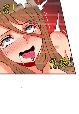 30cm立约人 第一季 Page #502