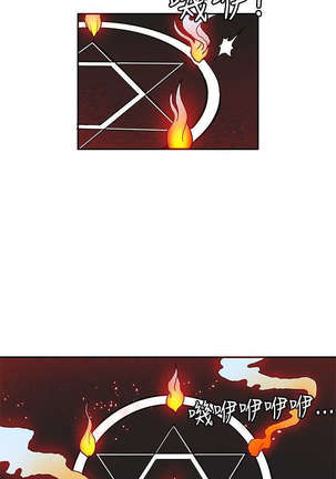 30cm立约人 第一季 Page #594