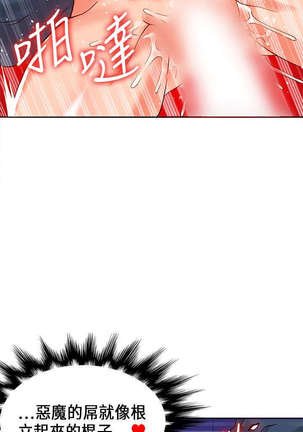 30cm立约人 第一季 Page #439