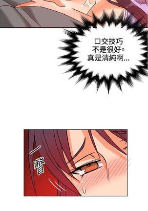 30cm立约人 第一季 Page #218