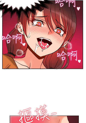 30cm立约人 第一季 Page #251
