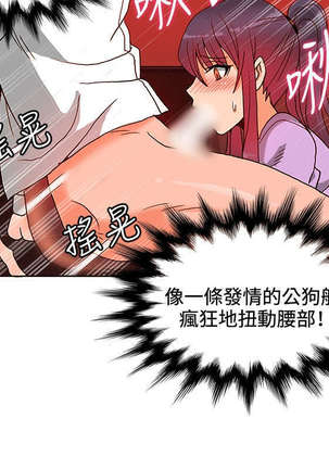 30cm立约人 第一季 Page #194