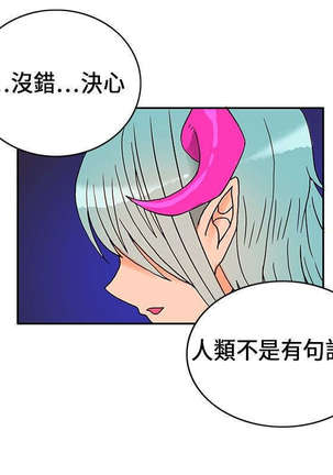 30cm立约人 第一季 Page #420