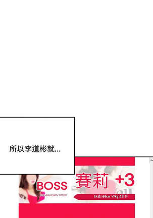 30cm立约人 第一季 Page #339