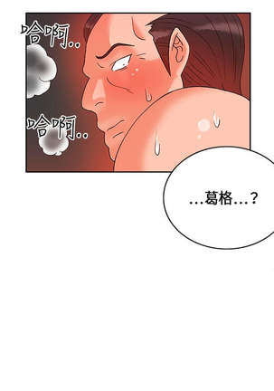30cm立约人 第一季 Page #400