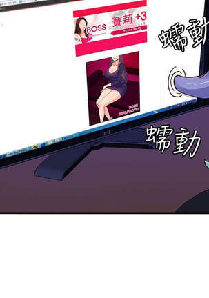 30cm立约人 第一季 Page #340
