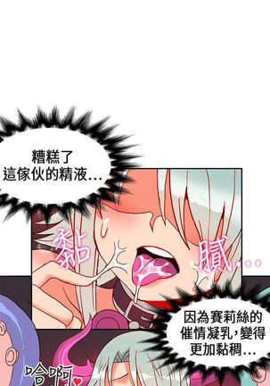 30cm立约人 第一季 Page #555