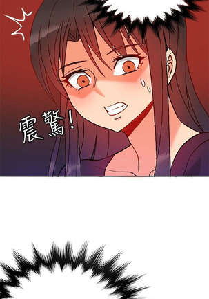 30cm立约人 第一季 Page #365