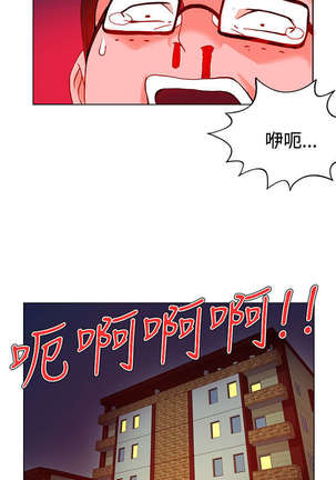 30cm立约人 第一季 Page #163