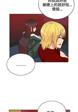 30cm立约人 第一季 Page #302