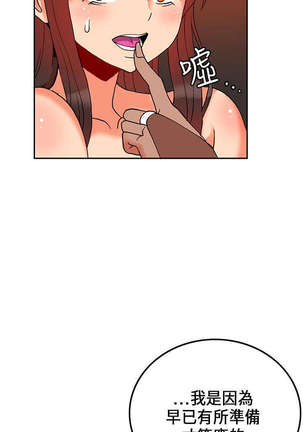 30cm立约人 第一季 Page #476