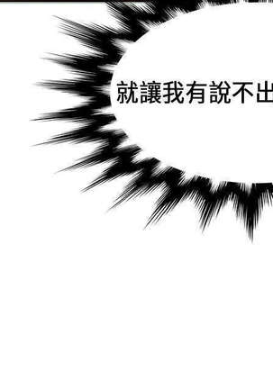 30cm立约人 第一季 Page #393