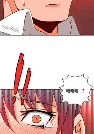 30cm立约人 第一季 Page #195