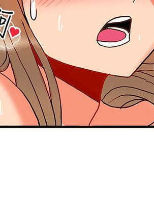 30cm立约人 第一季 Page #492