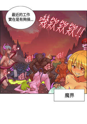 30cm立约人 第一季 Page #84