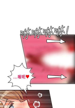 30cm立约人 第一季 Page #501