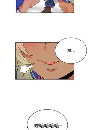 30cm立约人 第一季 Page #153