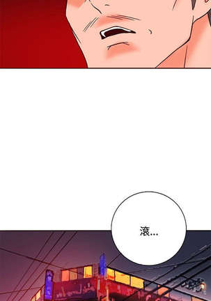 30cm立约人 第一季 Page #300
