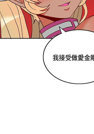 30cm立约人 第一季 Page #475