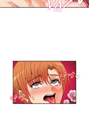 30cm立约人 第一季 Page #291