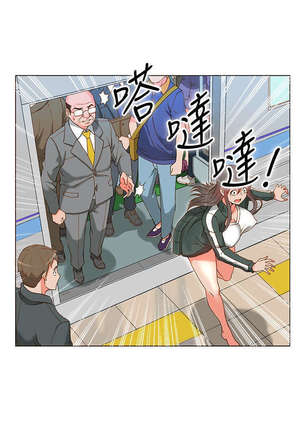 30cm立约人 第一季 Page #59