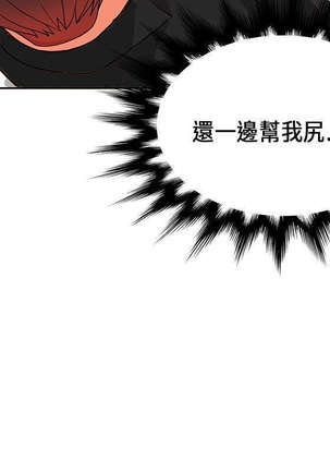 30cm立约人 第一季 Page #380