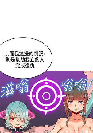 30cm立约人 第一季 Page #472