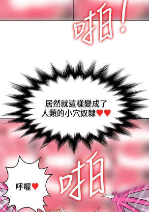 30cm立约人 第一季 Page #590