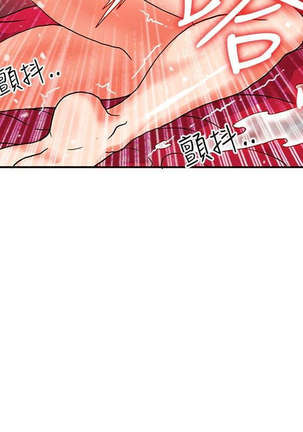 30cm立约人 第一季 Page #539