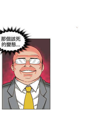 30cm立约人 第一季 Page #64
