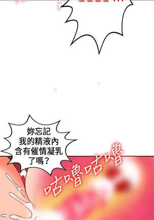 30cm立约人 第一季 Page #566