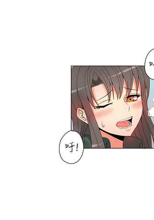 30cm立约人 第一季 Page #60