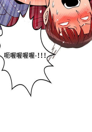 30cm立约人 第一季 Page #517