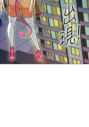 30cm立约人 第一季 Page #147