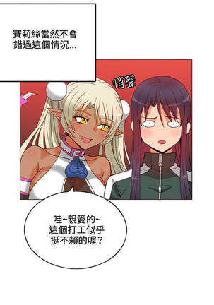 30cm立约人 第一季 Page #183